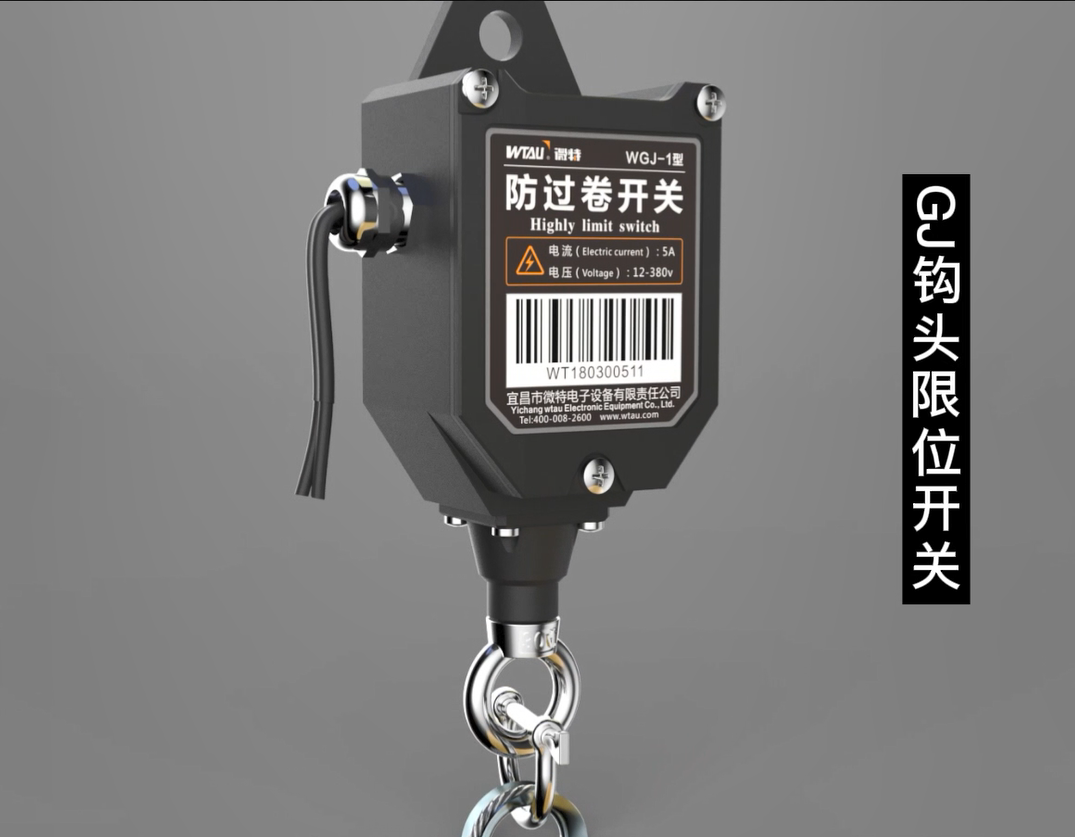 品質(zhì)保障 | 5000次觸點(diǎn)動作測試，保障GJ鉤頭限位開關(guān)品質(zhì)！