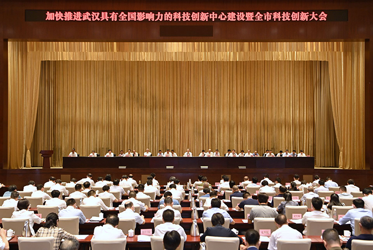 才聚荊楚布局武漢發(fā)展，勇?lián)萍甲粤⒆詮?qiáng)使命