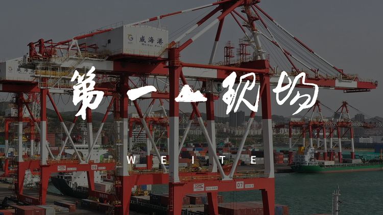 欄目推介丨領(lǐng)略未曾發(fā)現(xiàn)的美，帶您走進第一現(xiàn)場
