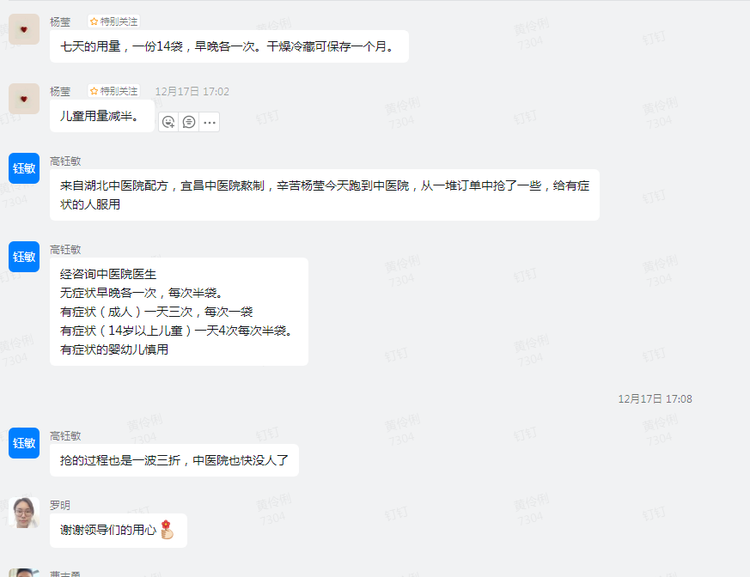 同心抗疫，共渡難關(guān)，微特永遠(yuǎn)是你們最堅(jiān)實(shí)的后盾
