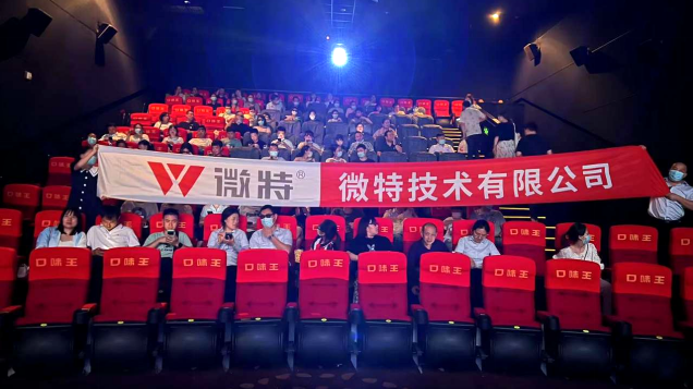 2023，520 微特滿滿的愛……