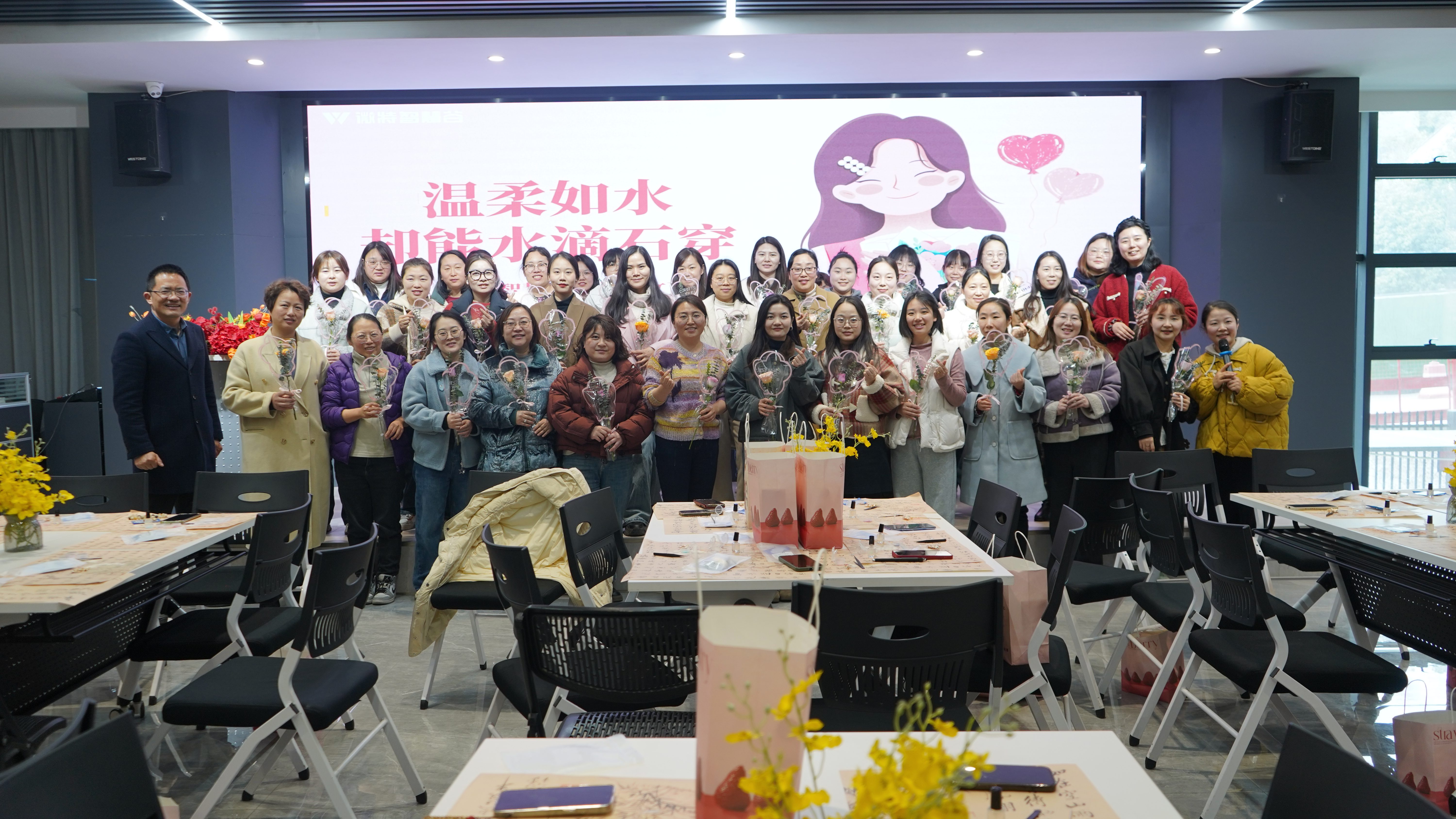 三八婦女節(jié)活動(dòng) | 微特祝全體女性節(jié)日快樂！